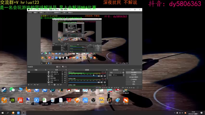【2022-04-09 19点场】91斧王娱乐NBA解说：金牌水友联盟解说员