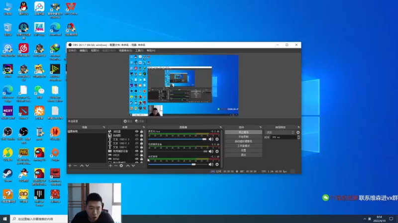 【2022-04-10 08点场】霸气虚幻哥1991：欢乐的周末嗷！ 73965