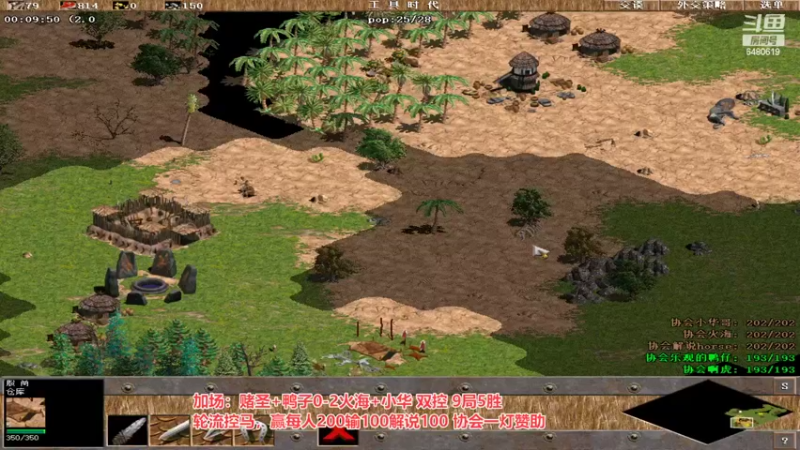 【2022-04-10 00点场】罗马协会：罗马复兴巅峰对决