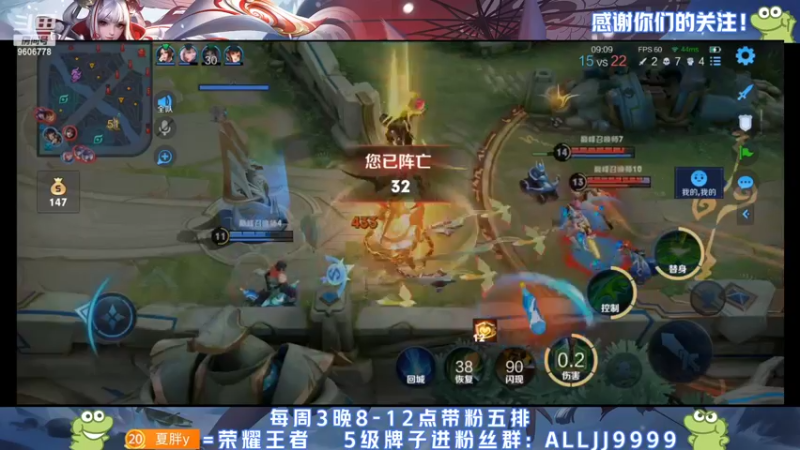 【2022-04-09 20点场】YTG夏天：直冲国服孙尚香！！