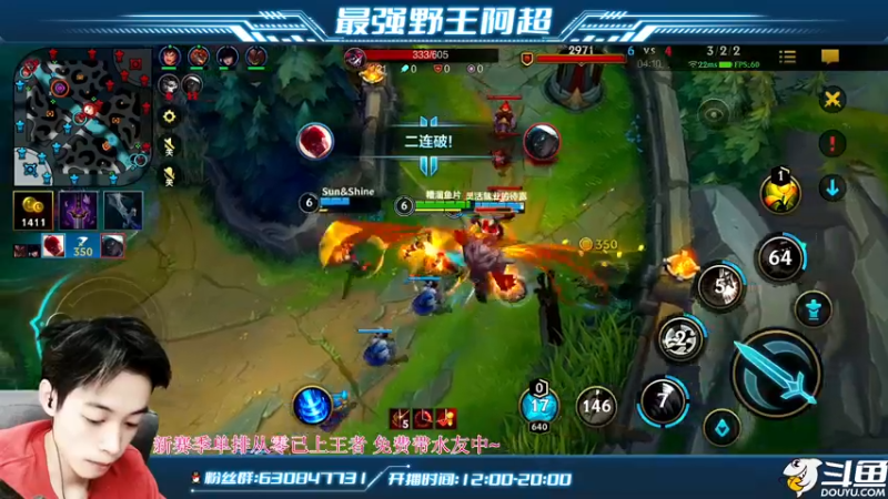 【2022-04-10 16点场】阿超cc丶：⭐阿超：免费上车 速来！！