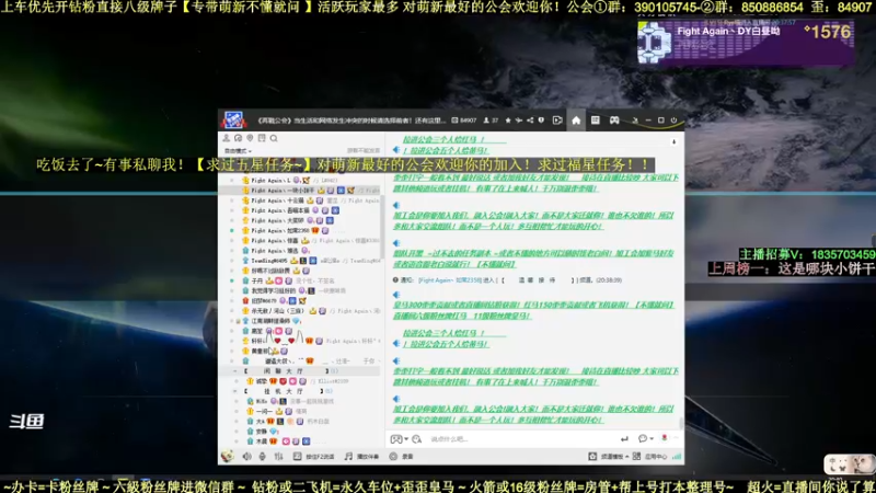 【2022-04-08 20点场】白昼呦丶：老白：祝包包小仙女生日快乐！永远开心漂亮