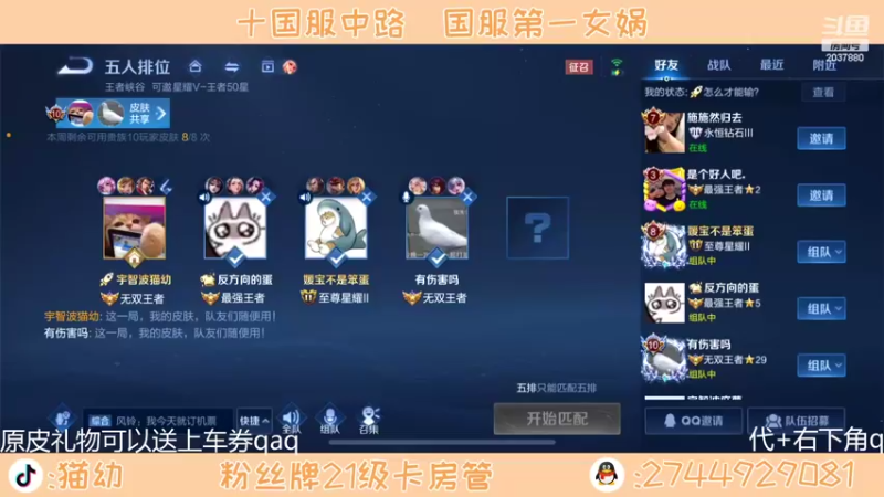 【2022-04-10 12点场】猫幼zzz：恨自己不够强嘿嘿嘿