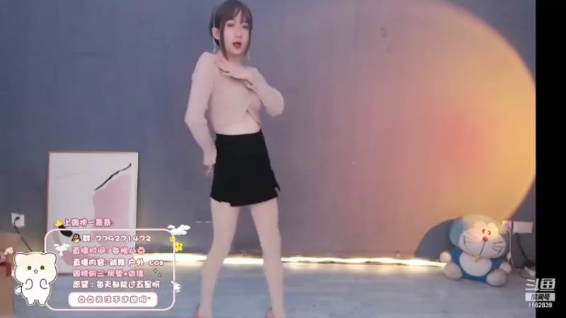 【哈尼九】04-09 本场人气值TOP1舞蹈
