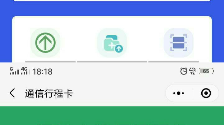 当家不可轻视！
