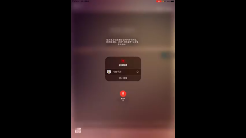 【2022-04-07 22点场】i毛毛虫ovo：白狼王大聪明来了