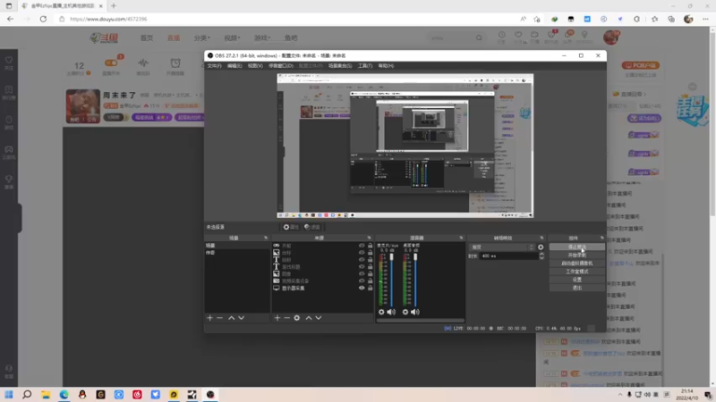 【2022-04-10 21点场】金甲EzNpc：周 末 来 了