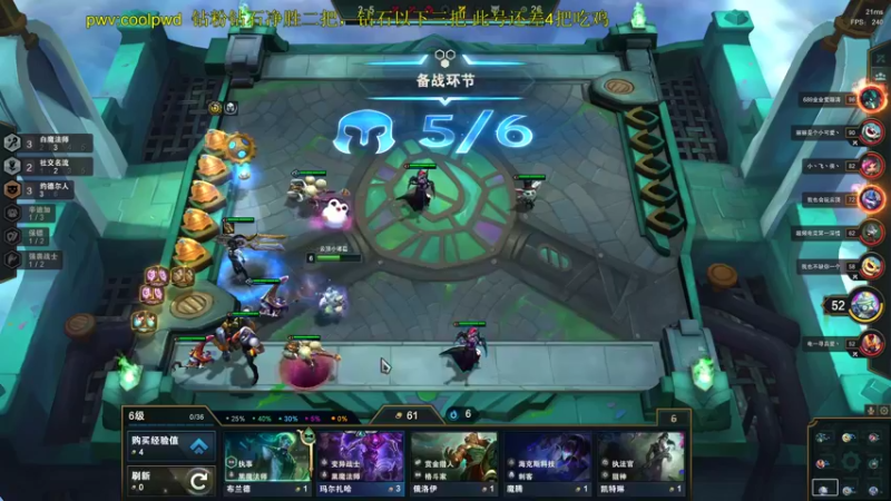 【2022-04-10 17点场】迷离之道丶：迷离劫:峡谷低等宗师