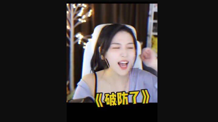 我真服了你这个老六