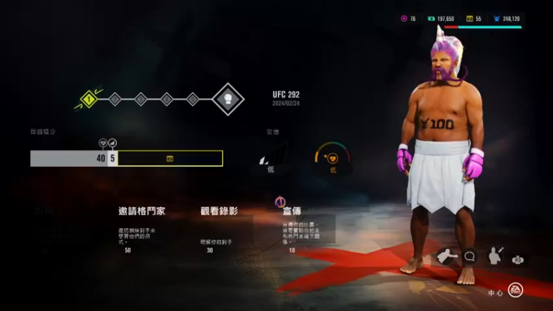 【2022-04-08 19点场】左蛋奴右一库：从零开始的格斗家生涯