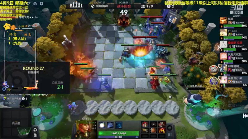【2022-04-09 16点场】陌小陌：新麦，把胡！！！！！！！！！