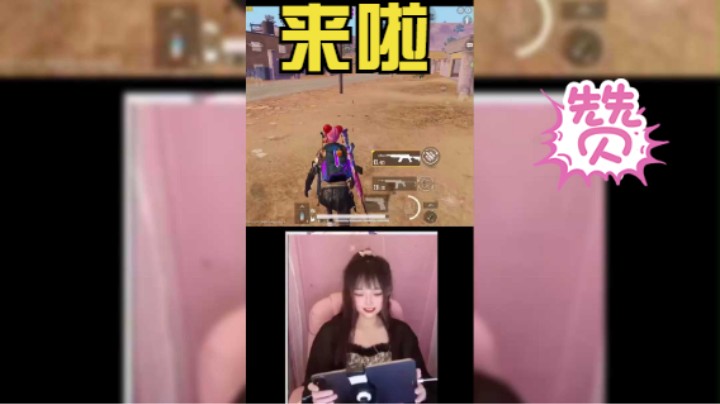 冉山炮：又打掉一个人机