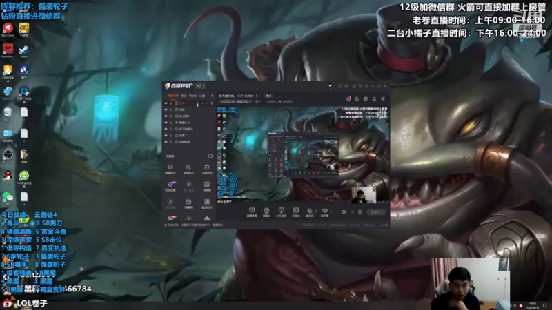 【2022-04-10 10点场】卷子丶：先大号冲分，12点云顶之巅！！！