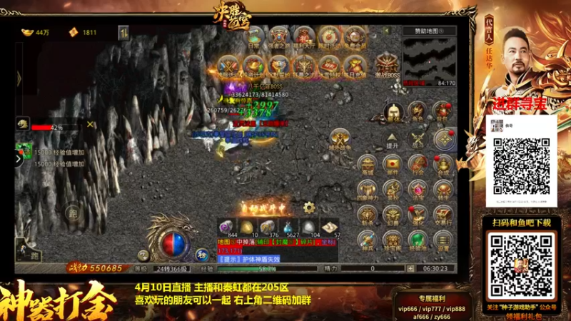 【2022-04-10 06点场】重庆辉輝：晚上好 兄弟们 216255