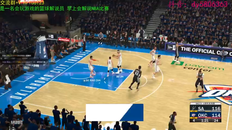 【2022-04-09 21点场】91斧王娱乐NBA解说：金牌水友联盟解说员