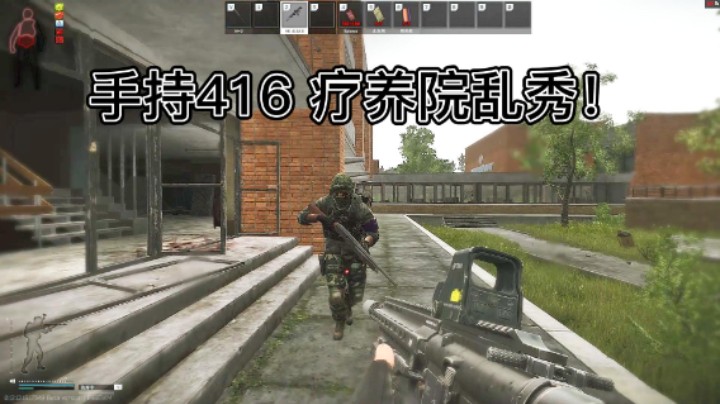 《逃离疗养院》