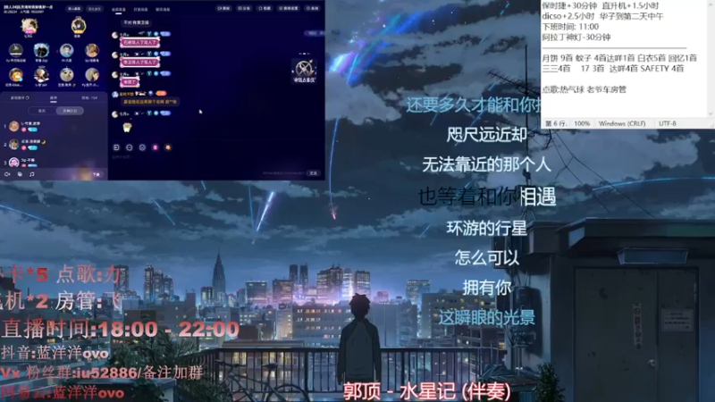 【2022-04-07 23点场】蓝洋洋ovo：晚上唱唱歌 整会儿恐怖游戏~