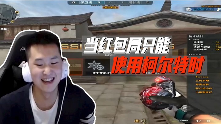 红包局：以后可以叫我手枪王子吗？