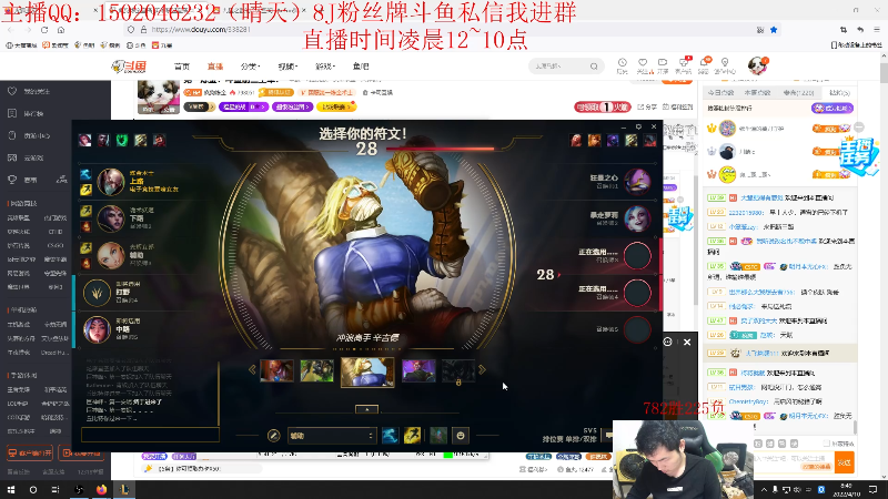【英雄联盟】疯狗炼金的精彩时刻 20220410 08点场