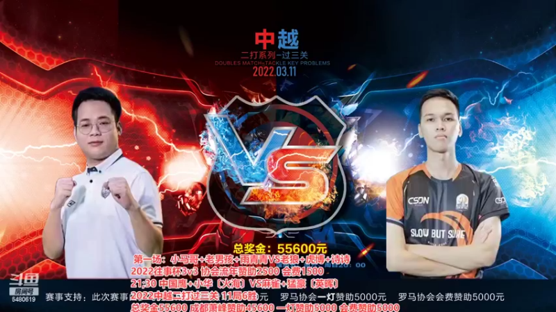【2022-04-09 18点场】罗马协会：罗马复兴巅峰对决