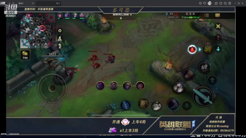【2022-04-09 23点场】心星丶RJ：王者800分上单顶尖对局