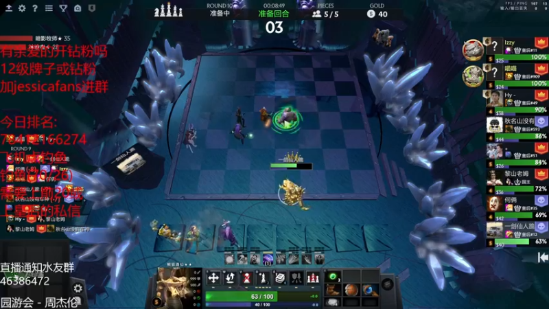 【2022-04-10 03点场】棋迷iluhr：双倍亲密度双倍上线.连续直播84Day