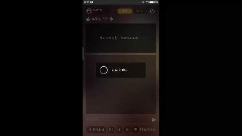 【2022-04-10 18点场】铭64423：红警手游，邀你一起玩。