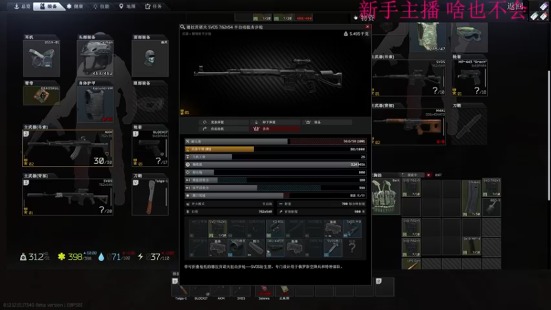 【2022-04-08 22点场】吃鸡老徐：疗养院摸鱼