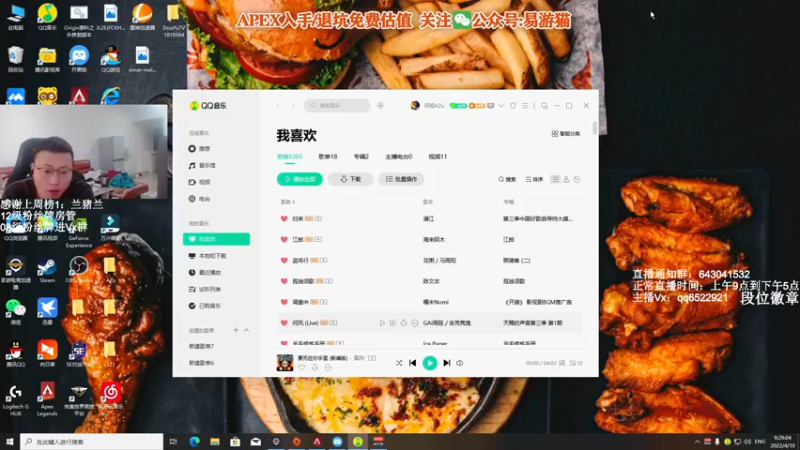 【2022-04-10 09点场】阿祖AZu2tap：猎排gogogo