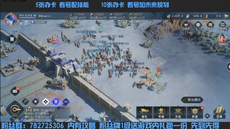 【2022-04-09 22点场】惘然如梦1996：【重返帝国】三测老司机 在线答疑