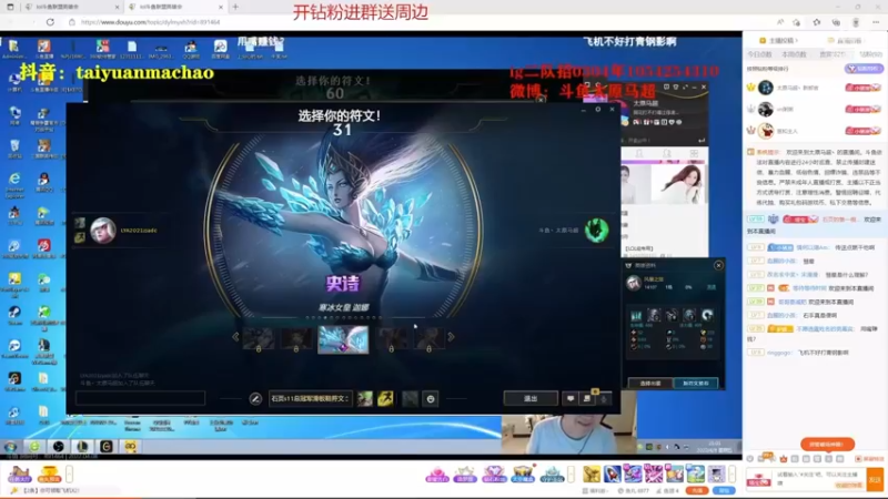 和太原马超solo Round1