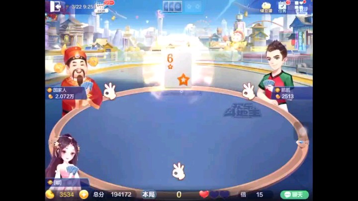 0322特辑，起手中间牌型不错但一头一尾单张居多遭到下家抢地主，所幸抢回来，补的非常不错，开局飞机被下家炸停，炸停回单，上家A我大王下家炸掉再回单，上家顶不住了