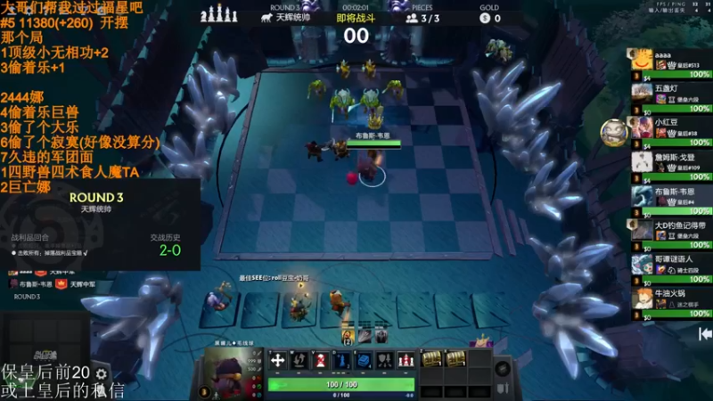 【2022-04-09 12点场】高级伴读書童：我很想记得 可是我记不得