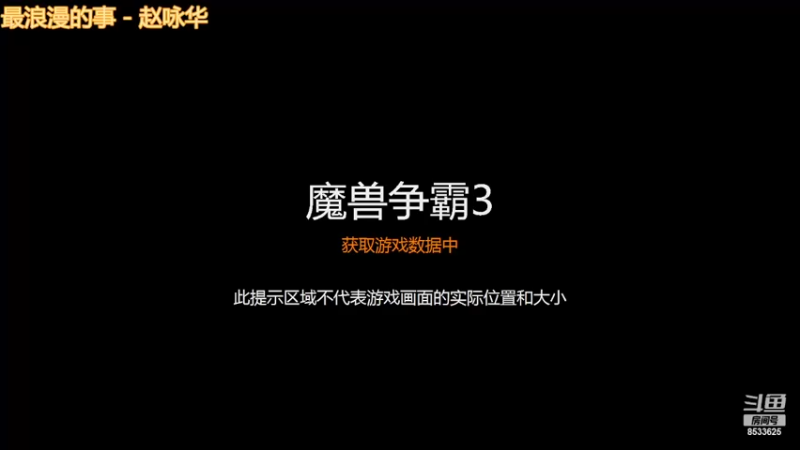 【2022-04-08 20点场】雪尊大人：官方平台：三国传-N5日常