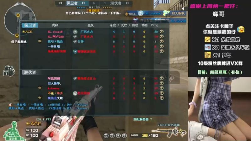 【2022-04-09 21点场】火力cpp：南部：技术型送豆子选手