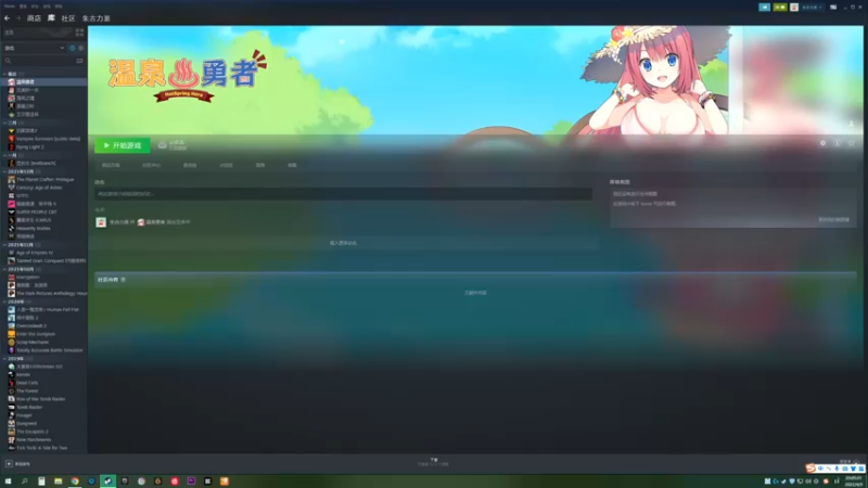 【2022-04-09 20点场】朱古力崽：玩玩小骨【小骨：英雄杀手】
