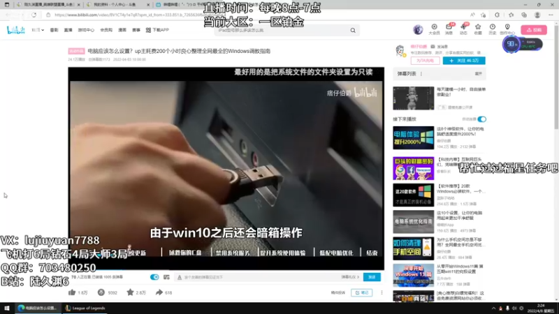 【2022-04-08 02点场】陆久渊：绝活永恩仍需加油