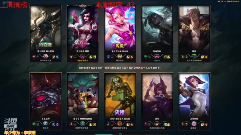 【2022-04-10 18点场】卡赞亮少：每日3+3+根特 8771830