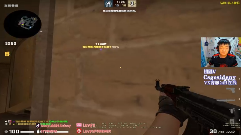 【2022-04-09 23点场】Sideny蛇：【8694】又来晚了~没人会怪我吧