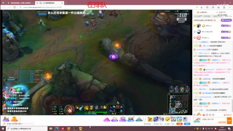 【2022-04-10 16点场】峡谷杀神酱油瓶：峡谷上分了