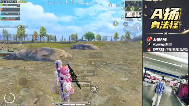 【2022-04-10 01点场】A扬丷：《带路人的神把把c》