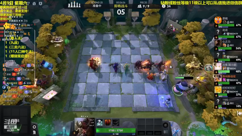 【2022-04-09 18点场】陌小陌：新麦，把胡！！！！！！！！！
