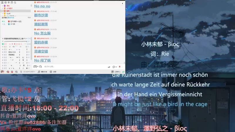 【2022-04-02 21点场】蓝洋洋ovo：晚上聊聊天看看b组比赛