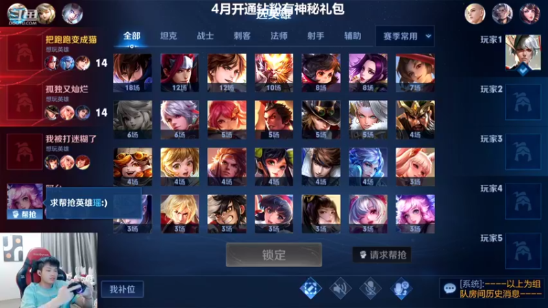 【2022-04-10 19点场】韩跑跑ovo：成都AG vs  WB