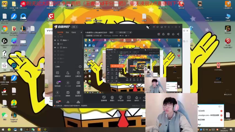 【2022-04-10 01点场】天灰灰qaq：斗鱼最高分上路血虐各区选手