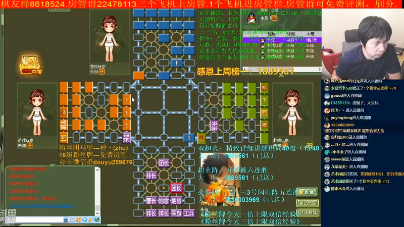 【棋牌娱乐】神机小诸葛的精彩时刻 20220410 09点场