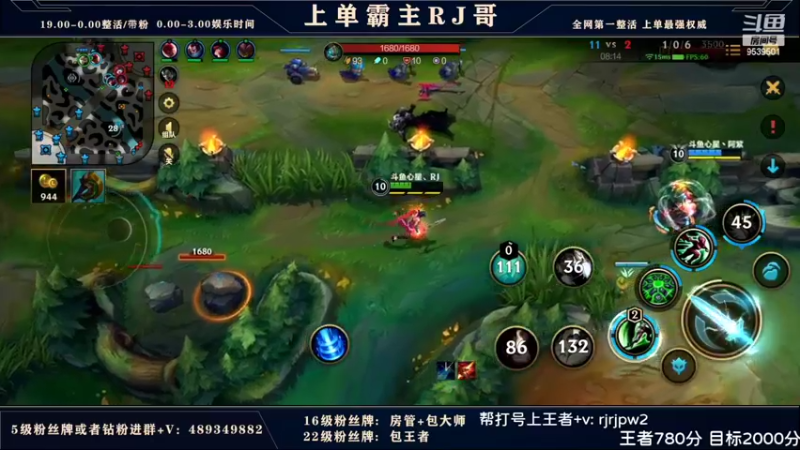 【2022-04-10 01点场】心星丶RJ：王者800分上单顶尖对局