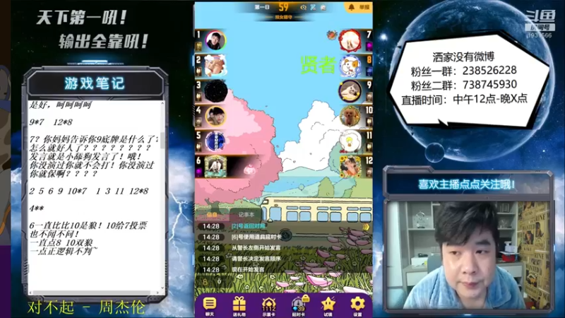 【2022-04-10 14点场】天下第一吼：外瑞古德~好好好！！！