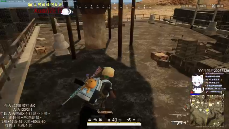 【2022-04-08 00点场】小徐813：千场7.0冲大师 轻语集团