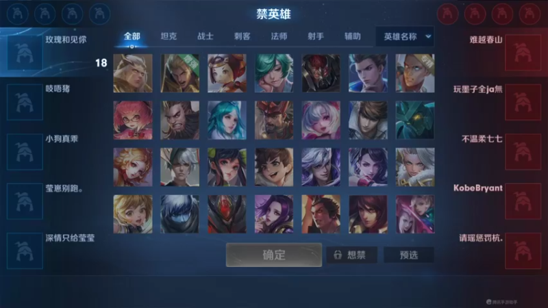 【2022-04-09 21点场】大鱼电竞：大鱼电竞的直播间